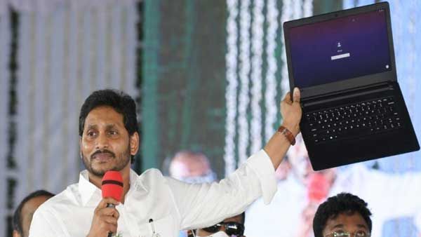 How To Apply For Amma Vodi Free Laptop Scheme Online: Registration Link, Eligibility and Documents Required
