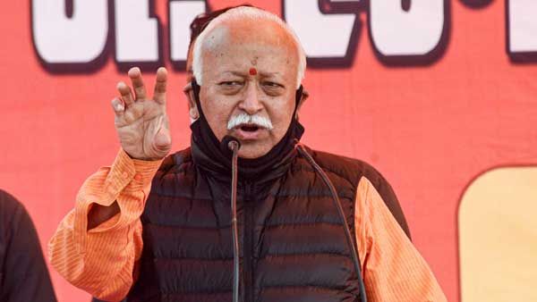 Mohan Bhagwat in Chitrakoot: RSS annual 'pracharak' meet to begin at Chitrakoot from today