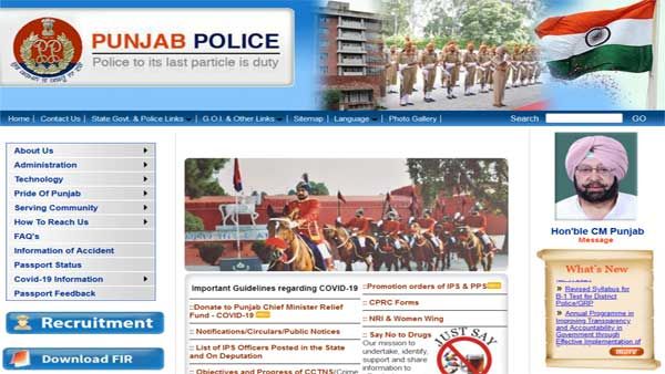 Punjab Police SI Recruitment 2021 for 560 posts begins: Check vacancy details