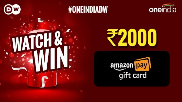 Win ₹2000 worth Amazon Coupon| Prizes upto ₹1 Lac on offer