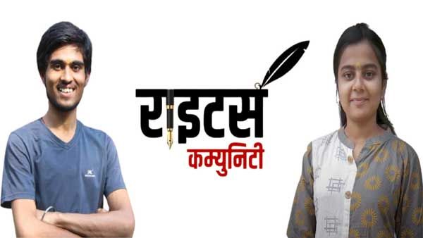 The Writers Community founded by Ankit Dev Arpan and Shanya Das - A freelancer’s sanctuary