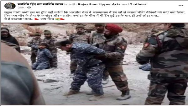 Fact check: Image showing Indian soldiers capturing Chinese troops is from a movie still