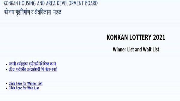 MHADA Lottery Konkan 2021 result: Check the winners and wait lists online