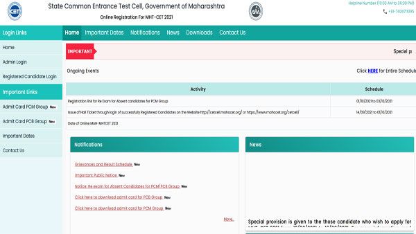 Maharashtra MHT CET Result 2021 will be announced by Oct 28