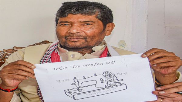 LJP crisis: Warring Chirag Paswan and Pashupati Paras get new party names, symbols