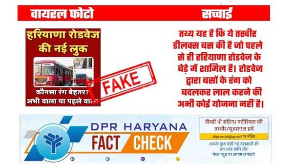 Fake: Haryana has no plans to paint its buses red