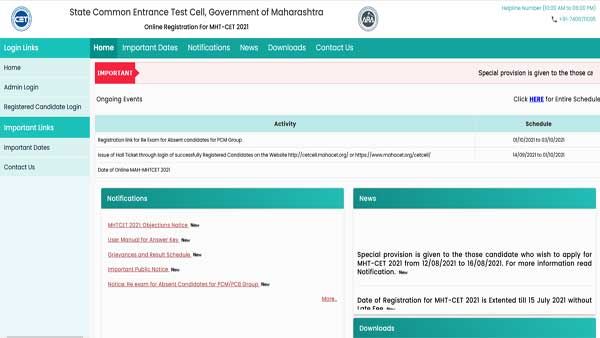 MHT CET Counselling 2021 provisional merit list available now: Check cetcell.mahacet.org