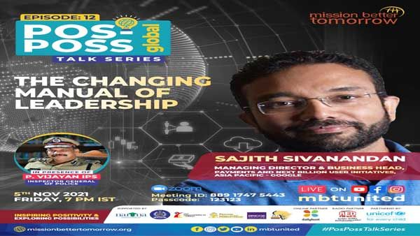The Changing Manual of Leadership: Latest on Pos Poss is talk by Sajith Sivanandan