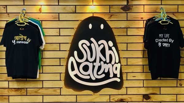 Sukhiaatma Promotes Happiness through Comfy and Stylish Clothings