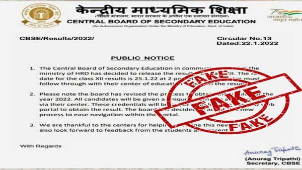 Fake: CBSE is not releasing the Class 12 result at 2 pm