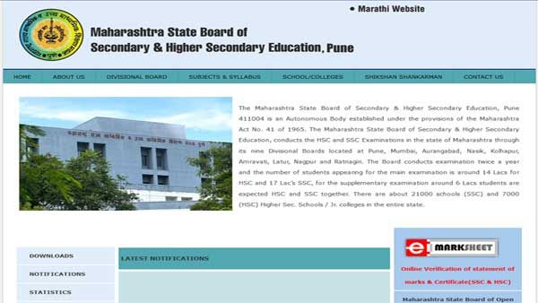 Maharashtra HSC 12th exam 2022 guidelines and timetable