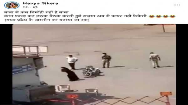 Fact Check: Was this burqa clad woman made to do sit-ups for pelting stones during Ram Navami