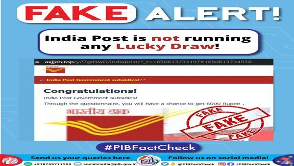 Fake news alert: India Post is not running any lucky draw