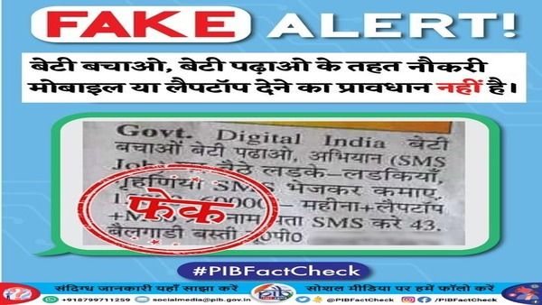 Fact Check: Is govt offering jobs, laptops and mobiles under Beti Bachao, Beti Padhao scheme?