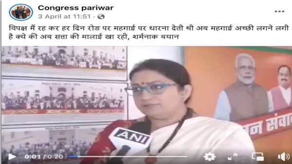Fake: Smriti Irani did not say fuel price hikes are a masterstroke by PM Modi