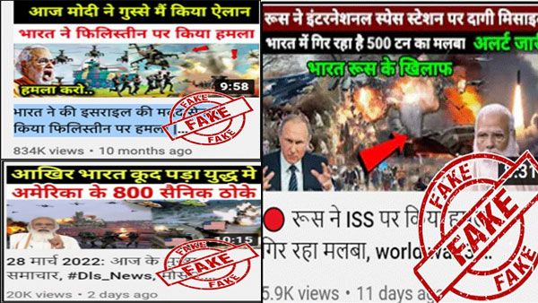 Anti India propaganda: Govt blocks 18 Indian, 4 Pakistani YouTube channels