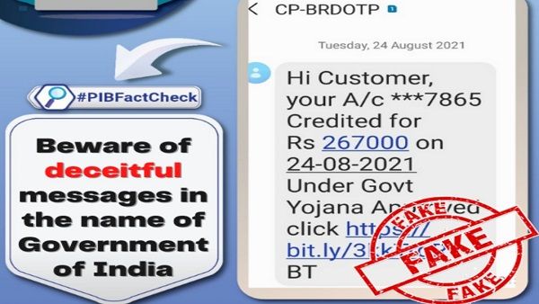 Fake message alert: Your bank account credited with Rs 2.67 under 'Govt Yojana'?