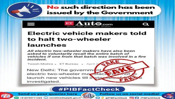 Fact Check: Is it true that govt asked EV manufacturers to halt two-wheeler launches?