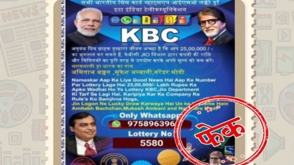 Fact check: Received an SMS that KBC is offering Rs 25 Lakh as Lottery prize?  
