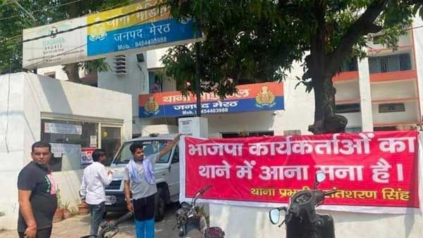 Fact Check: Did the Meerut Police put up a banner banning BJP workers