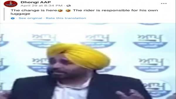 Fact Check: Did Bhagwant Mann he does not know who is running govt in Punjab?
