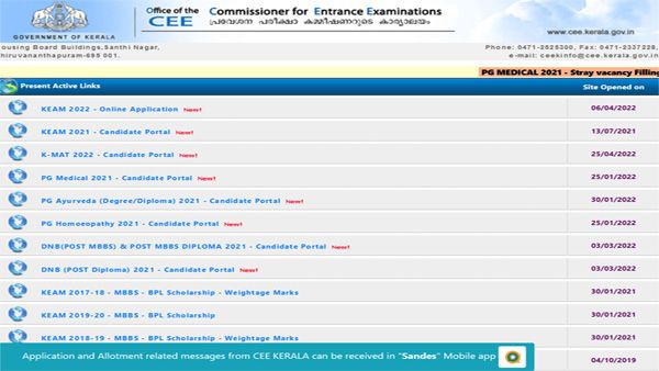 KEAM 2022 exam: Last date to apply extended