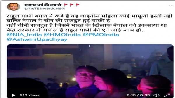 Fact Check: Did Rahul Gandhi meet with Chinese envoy at night club in Kathmandu?