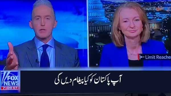 Fact Check: Was there a US-backed regime change in Pakistan? 