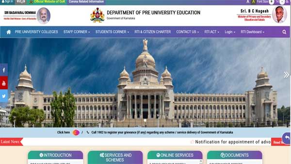 Karnataka 2nd PUC Supplementary Result Declared: Direct link, how to check and more