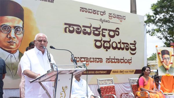 Our Nation's Pride: Yediyurappa flags off 'Savarkar Rath Yatra' in Mysuru