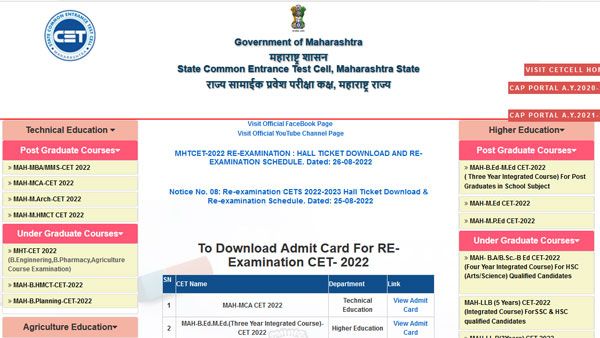 MHT CET 2022 hall ticket released: Steps to check