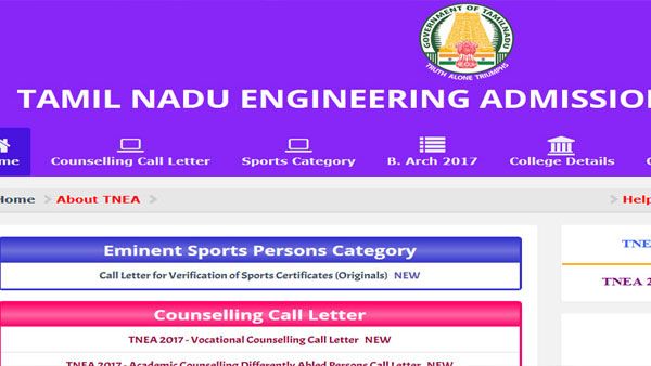 TNEA Rank List 2022 to be released today: Check last year’s cut-offs and rank list