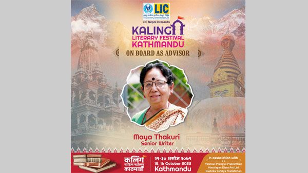 Kalinga Literary Festival to celebrate “India and the World” at its 2022 edition