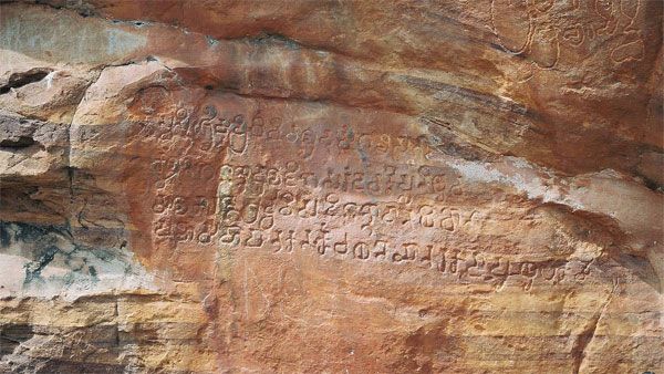 Kannada stone inscription from 14th century found in Karnataka's Udupi