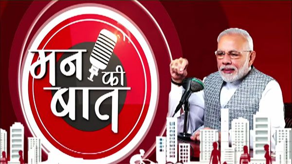 Fact Check: PM Modi never said singing Bhajans can cure malnutrition