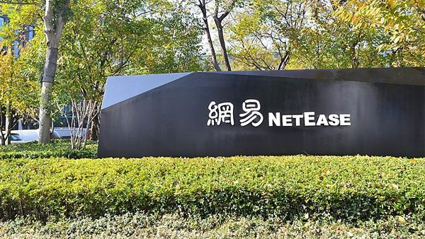 Since crackdown, China grants first gaming license to NetEase