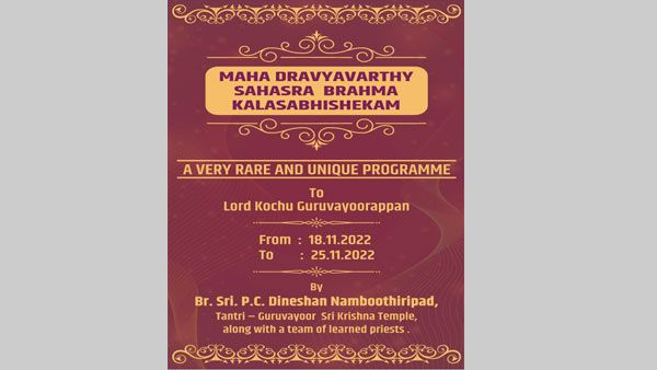 Br Sri Namboothiripad explains the rare Maha Dravyavarthy Sahasra Brahma Kalasabhishekam ritual 