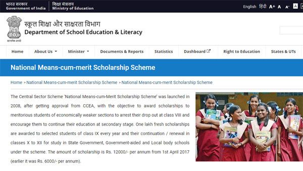 Last date to submit application for NMMSS extended