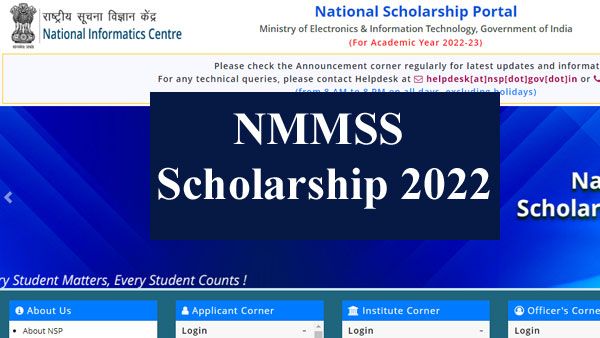 NMMSS Scholarship 2022: Last date to submit application extended till Oct 15
