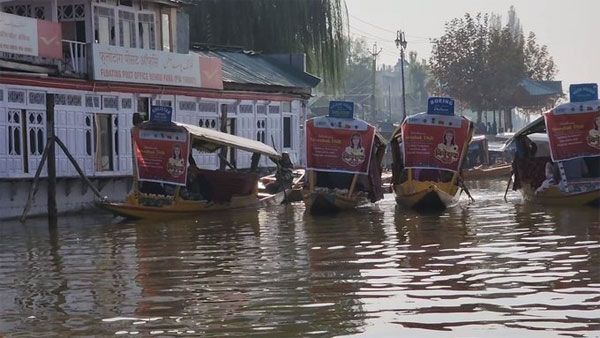India’s first floating financial literacy camp in Dal Lake