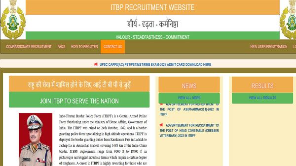 ITBP recruitment 2022: Last date to apply for 40 Head Constable posts today