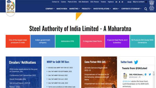SAIL Recruitment 2022: Apply for 17 posts, check last date here