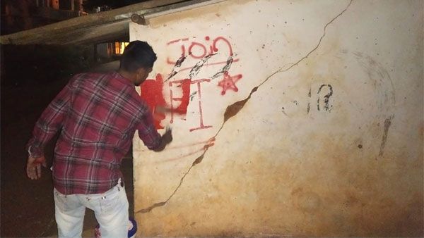 PFI banned but its front openly invites students to join it