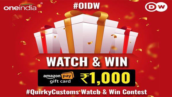 Participate and Win Amazon Gift Coupon in #OIDW #Watch&Win Contest