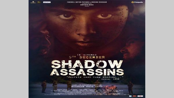 Latest released film ‘Shadow Assassins’ putting spotlights on 'secret killings' in Assam