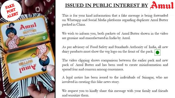 Fact Check: This fake Amul ad is utterly, butterly malicious