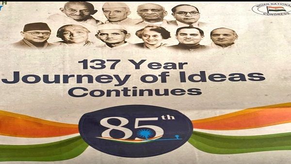 Congress apologises after flak over Abul Kalam Azad not featuring in plenary ad