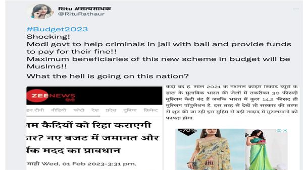 Fact Check: Does Union Budget provides for release of Muslim prisoners with bail amounts