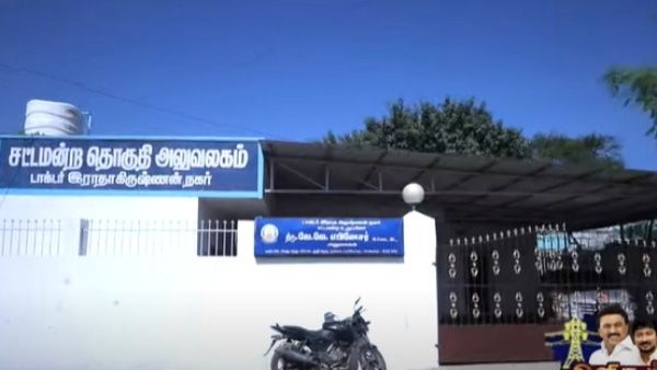 DMK government made R.K.Nagar, a power-surplus constituency