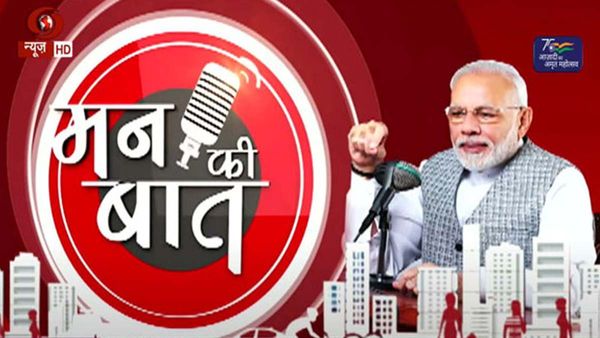 Fact Check: Does each episode of ‘Mann ki Baat’ cost Rs 8.3 crore?
